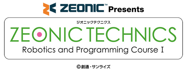動くモビルスーツ「ザク」を作ってみたい！バンダイがガンダムの世界観「ZEONIC TECHNICS」をおもちゃショーで稼働展示　サウンド付きで迫力ある動きを披露