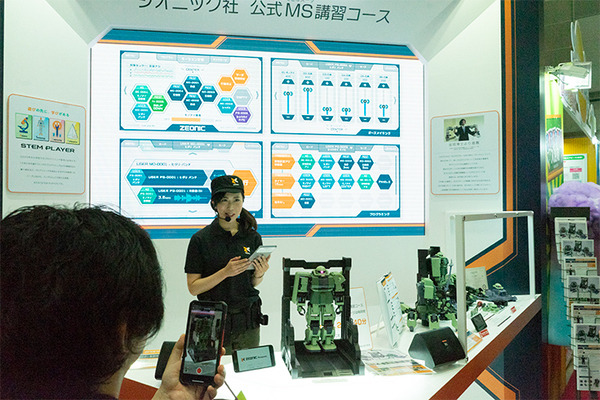 動くモビルスーツ「ザク」を作ってみたい！バンダイがガンダムの世界観「ZEONIC TECHNICS」をおもちゃショーで稼働展示　サウンド付きで迫力ある動きを披露