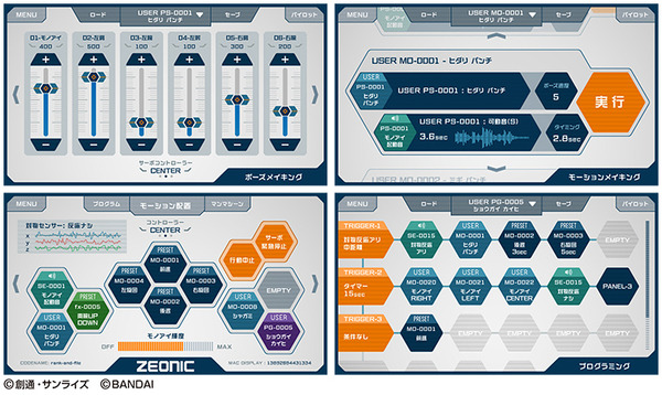 動くモビルスーツ「ザク」を作ってみたい！バンダイがガンダムの世界観「ZEONIC TECHNICS」をおもちゃショーで稼働展示　サウンド付きで迫力ある動きを披露