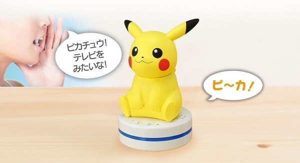 大ヒット製品「ハロピカ」に「イーブィ」版追加！家電の操作をしてくれる 「ねえ UchiPika (ウチピカ)」も発売へ　おもちゃショー