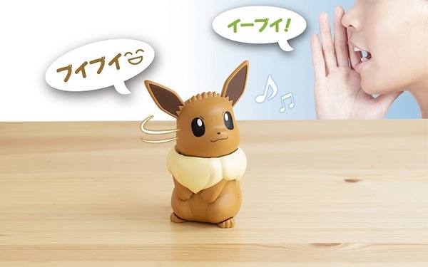 大ヒット製品「ハロピカ」に「イーブィ」版追加！家電の操作をしてくれる 「ねえ UchiPika (ウチピカ)」も発売へ　おもちゃショー