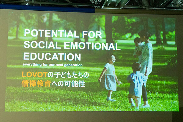 家族型ロボット「LOVOT」を情操教育に活用する「EdTech プロジェクト」を発表！発売に向けて30億円の資金調達も