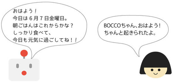 家庭用ロボットが子育て応援「まかせて！BOCCO」ユカイ工学と東京ガスが発表！お留守番中の読み聞かせ、生活リズムをサポート