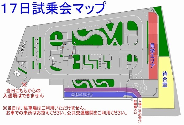 運転席がない自動運転EVバスに試乗するチャンス　飛鳥ドライビングカレッジ川崎で無料試乗会を実施！6月17日(月)