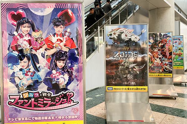 東京おもちゃショー2019 開幕！超精巧なガンダムや空飛ぶお世話ペットなど、見どころをチェック