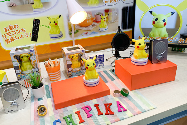 東京おもちゃショー2019 開幕！超精巧なガンダムや空飛ぶお世話ペットなど、見どころをチェック
