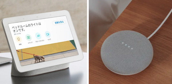 【父の日セール】Googleストアで「Google Nest Hub + Google Home Mini」同時購入で6,000円OFF！