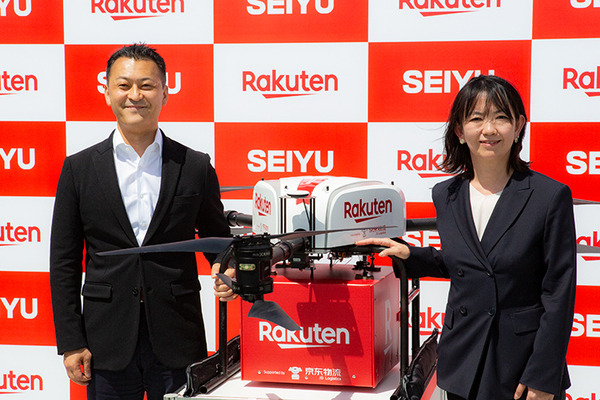 【速報】楽天ドローンの有料配送サービスを今夏実施! 西友、横須賀市と共同で