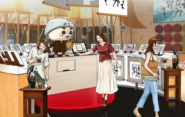 書家・詩人「相田みつを」がAI(エーアイ)になって原宿に？ネスレ「AIだみつをカフェ」ってなに!?