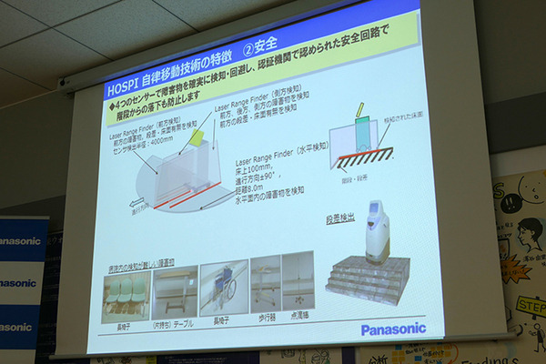 パナソニック、自律搬送ロボット「HOSPI」の新型を紹介、サイネージモデルも発売