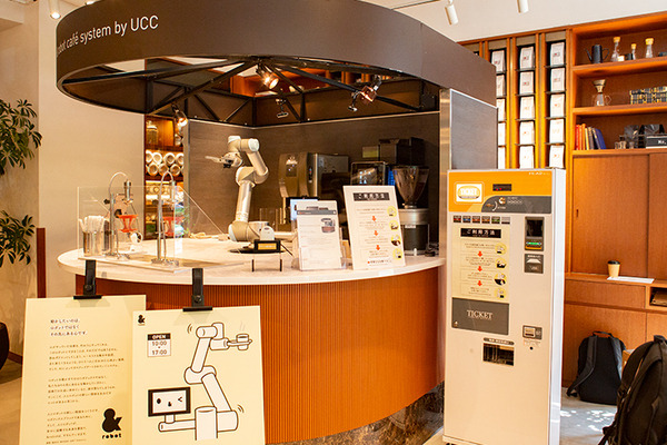 上島珈琲とQBITがコーヒーを淹れるロボット・パッケージを発表！この夏、UCC旗艦店で見られる
