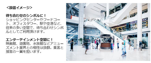 上島珈琲とQBITがコーヒーを淹れるロボット・パッケージを発表！この夏、UCC旗艦店で見られる