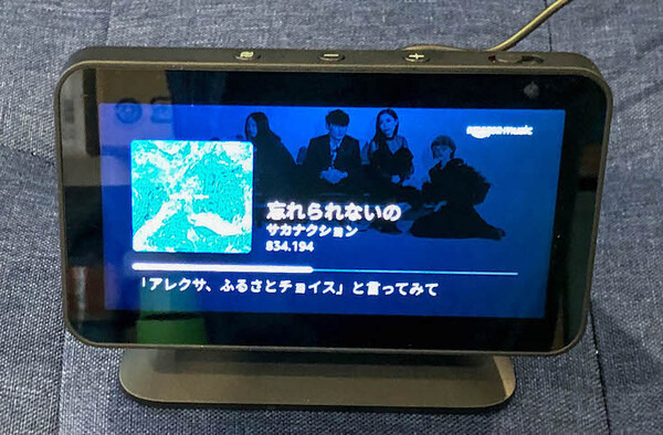 1万円未満で買える小型ディスプレイ搭載の新機種「Amazon Echo Show 5」実機レビュー！