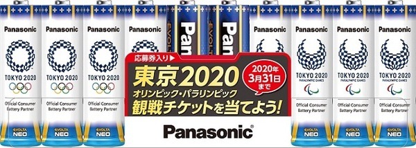 泳ぐ、バイク、走る、エレベータに乗る！エボルタNEOくんがトライアスロン挑戦へ！東京2020オリンピックの競技会場が舞台