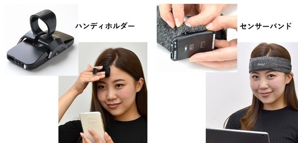 脳活動センサーとスマホアプリ「BrainMeter」発売、脳活動を手軽に測定！脳トレの川島教授と日立HTの技術を結集