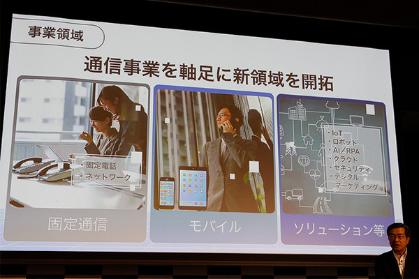 ソフトバンクが法人向け事業戦略を発表　IoT/5G、データ、AIの精鋭部隊「DX本部」が成果を出す