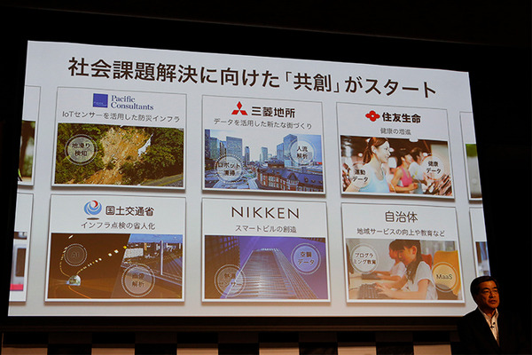 ソフトバンクが法人向け事業戦略を発表　IoT/5G、データ、AIの精鋭部隊「DX本部」が成果を出す