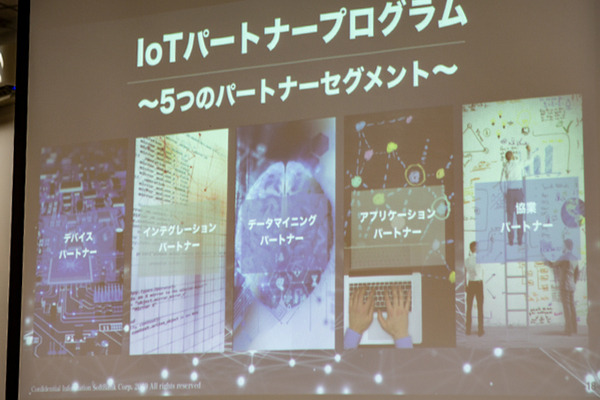 ソフトバンクと村田製作所が世界最小クラスのLPWA通信モジュールを発表、世界初「LwM2M」と「NIDD」の両対応！IoT戦略と最新情報