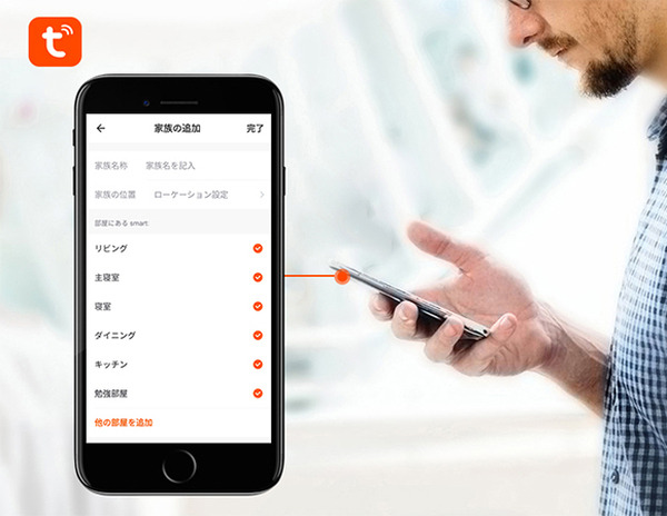 動体検知、夜間撮影、スマホ遠隔監視に対応した小型のホームセキュリティカメラ「Smart Camera」