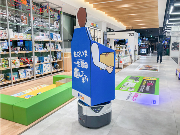 エディオンなんば本店の店内で運搬ロボット「ハコブくん」を稼働展示　米Fetch Robotics社製ロボット「Freight」を改造
