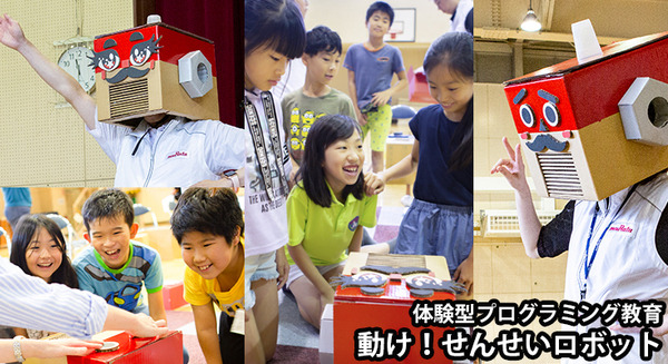 村田製作所のチアリーディング部ボールペンとミニタオルハンカチを10名様に【ロボスタプレゼント】