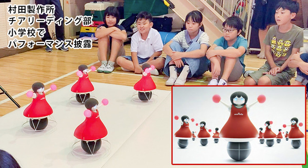 村田製作所のチアリーディング部ボールペンとミニタオルハンカチを10名様に【ロボスタプレゼント】