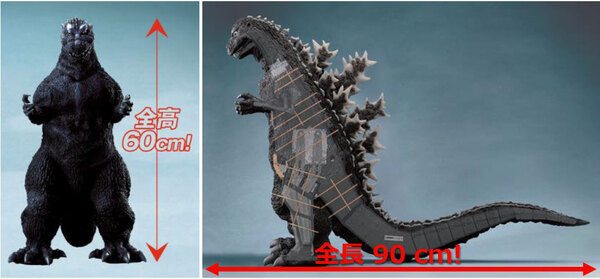 全高約60cmの初代ゴジラが歩く、光る、吠える！デアゴスティーニが「週刊 ゴジラをつくる」を発表！京商とコラボ