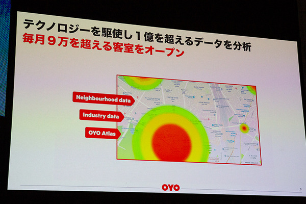 「SoftBank World 2019」開幕！孫正義氏が基調講演「早く目を覚ました方がいい」推論AIのある未来社会とそのポイント