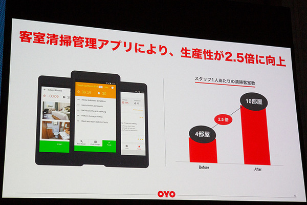 「SoftBank World 2019」開幕！孫正義氏が基調講演「早く目を覚ました方がいい」推論AIのある未来社会とそのポイント
