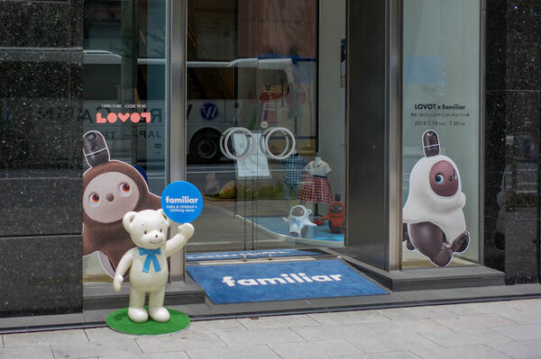 GROOVE Xとファミリアがコラボ！「LOVOT×familiar～発見！あたらしいかぞくとはじまるくらし展～」フォトレポート！