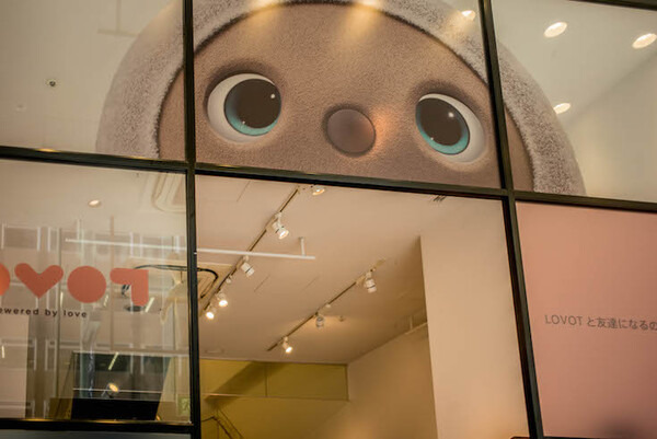 GROOVE Xとファミリアがコラボ！「LOVOT×familiar～発見！あたらしいかぞくとはじまるくらし展～」フォトレポート！