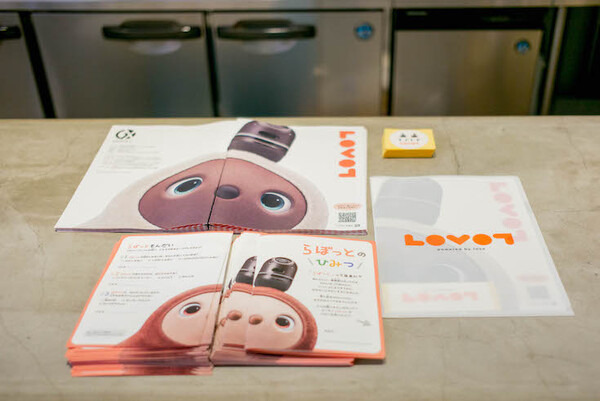 GROOVE Xとファミリアがコラボ！「LOVOT×familiar～発見！あたらしいかぞくとはじまるくらし展～」フォトレポート！