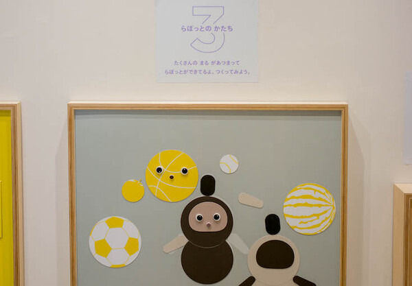 GROOVE Xとファミリアがコラボ！「LOVOT×familiar～発見！あたらしいかぞくとはじまるくらし展～」フォトレポート！