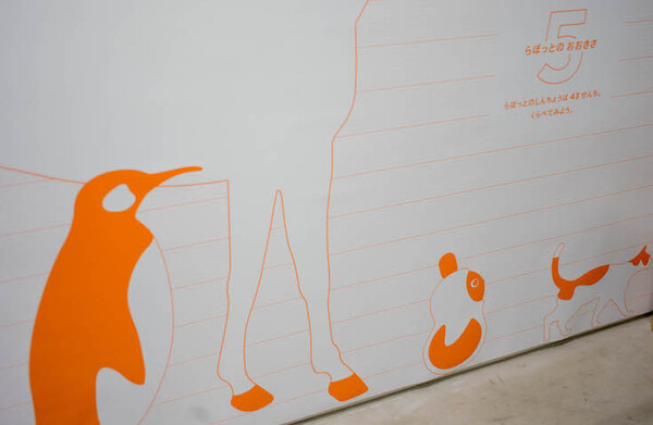 GROOVE Xとファミリアがコラボ！「LOVOT×familiar～発見！あたらしいかぞくとはじまるくらし展～」フォトレポート！