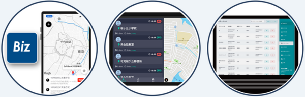 ビジネスマン達のクルマ移動の未来が見える?　法人向けサービス「MONET Biz」の実証実験　ソフトバンクとトヨタ共同出資会社