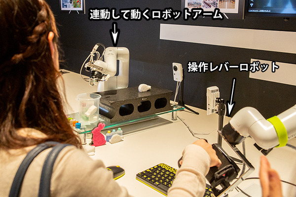 【5G時代の遠隔操作ロボット】リアルハプティクス・力触覚の操作体験を展示　SoftBank World 2019で