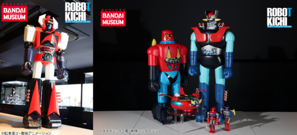 ロボットアニメが見られる酒場「ロボキチ」に1970年代～90年代の元祖スーパーロボットが大集合　バンダイ秘蔵の超合金やプラモなど