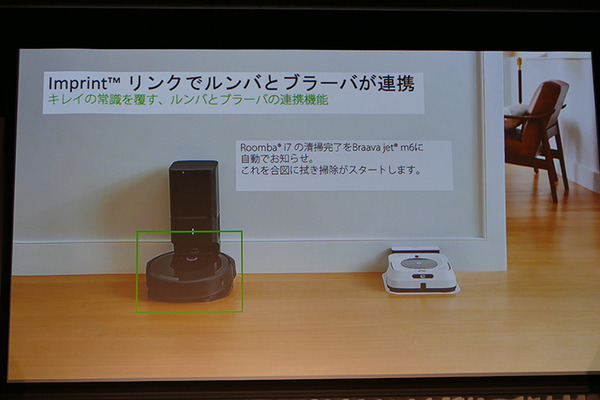 iRobot、「ブラーバジェットm6」を日本市場に投入　ルンバi7と連携する床拭きロボット