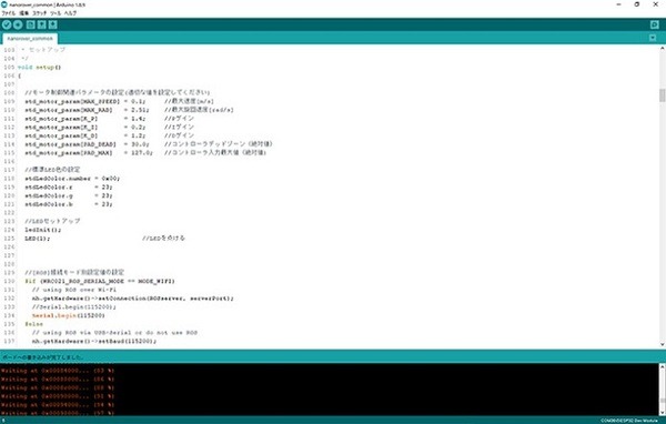 ヴイストンが学習用図形描画ロボット「ナノローバー 」発表！東大、埼玉大、千葉工大らと開発、数式からグラフ描画