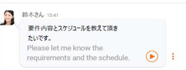 AIが会話を聴き取って議事録を自動作成！高機能スマスピを使った「COET Record Meeting」をTISが正式発表、無料トライアルも