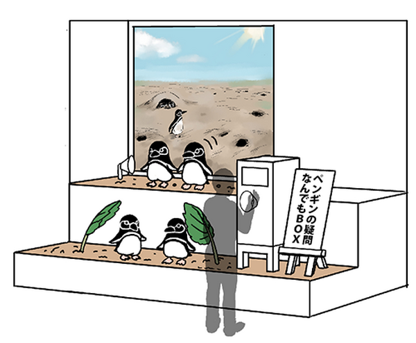 羽をパタパタ、須磨水族園のペンギン型ＡＩ解説ロボットが夏休みに帰ってくる！試験運用でわかった課題とその対策とは