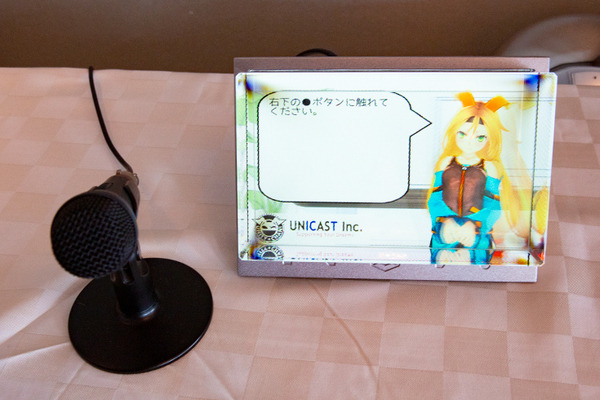 【ロボットソリューションの未来】ユニキャストロボティクスパートナーサミット参加レポート、プラットフォーム化のメリットを語る