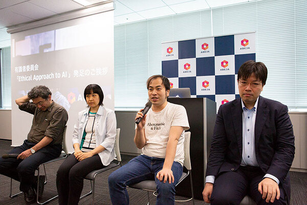 ABEJAが「AIの法務・倫理」を議論する委員会「Ethical Approach to AI」(EAA)を設立　AIと差別、法律、倫理、個人情報保護など議論