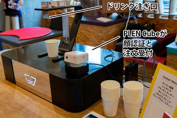 支払い/決済・認証はすべて顔パスで！四角い小型ロボット「PLEN Cube」が描く顔パスとキャッシュレス社会
