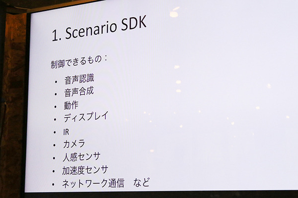 支払い/決済・認証はすべて顔パスで！四角い小型ロボット「PLEN Cube」が描く顔パスとキャッシュレス社会
