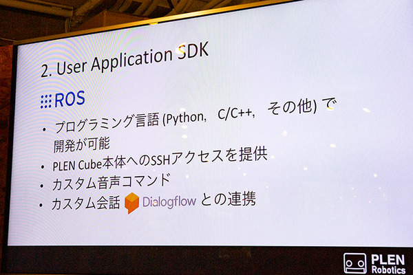 支払い/決済・認証はすべて顔パスで！四角い小型ロボット「PLEN Cube」が描く顔パスとキャッシュレス社会