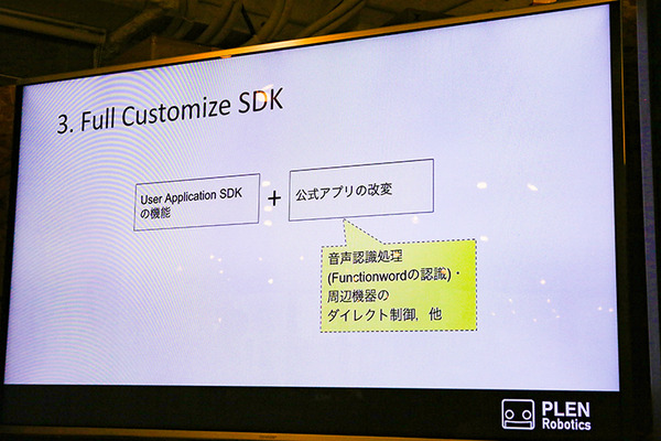 支払い/決済・認証はすべて顔パスで！四角い小型ロボット「PLEN Cube」が描く顔パスとキャッシュレス社会