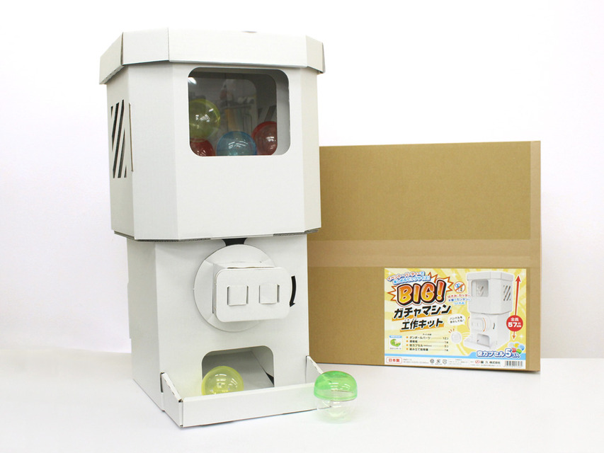 【ガラクタロボ】夏休みの宿題や自由研究や工作にいかが　大人も楽しめる「クラフトタウン」の新作クラフトキットが多数発売中