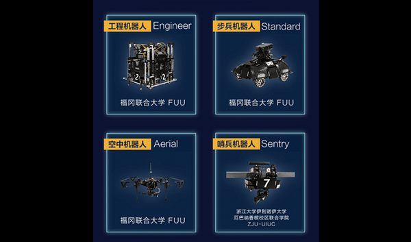 「エンジニアをヒーローに」世界最大級の次世代ロボットコンテスト【RoboMaster】ニコ生配信！中継レポーターは池澤あやかさん