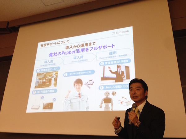 「PEPPERのビジネス利活用最新動向とその展望」に行ってきました。その１